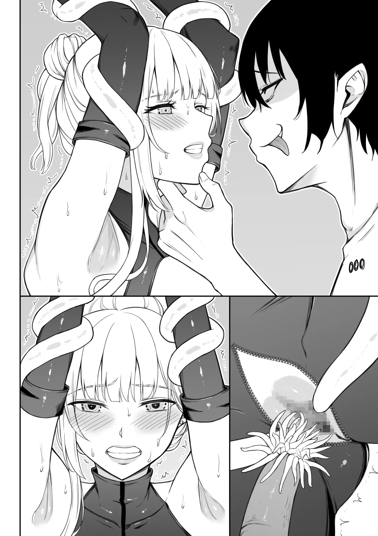 [藤鉄はるよ]女スパイ辱 復讐の触手 Hentai - Raw  155