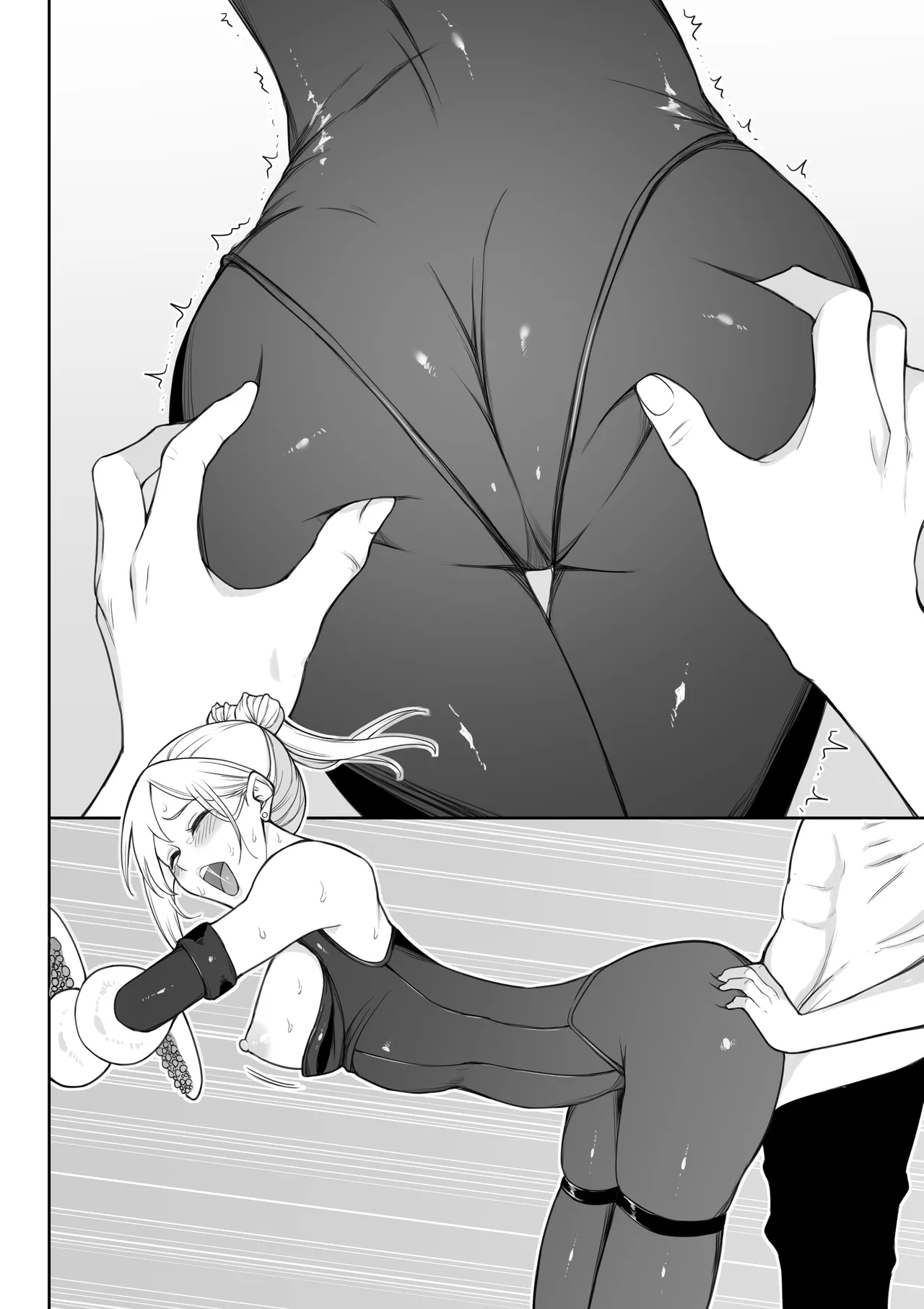 [藤鉄はるよ]女スパイ辱 復讐の触手 Hentai - Raw  177