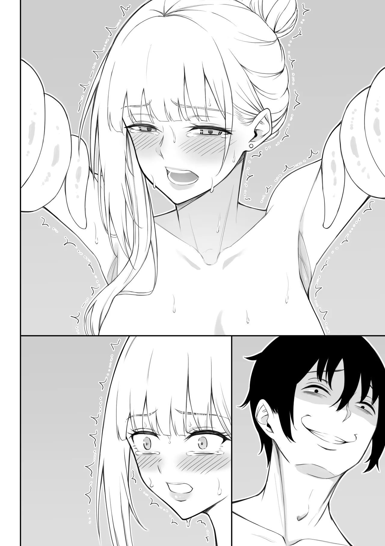 [藤鉄はるよ]女スパイ辱 復讐の触手 Hentai - Raw  197