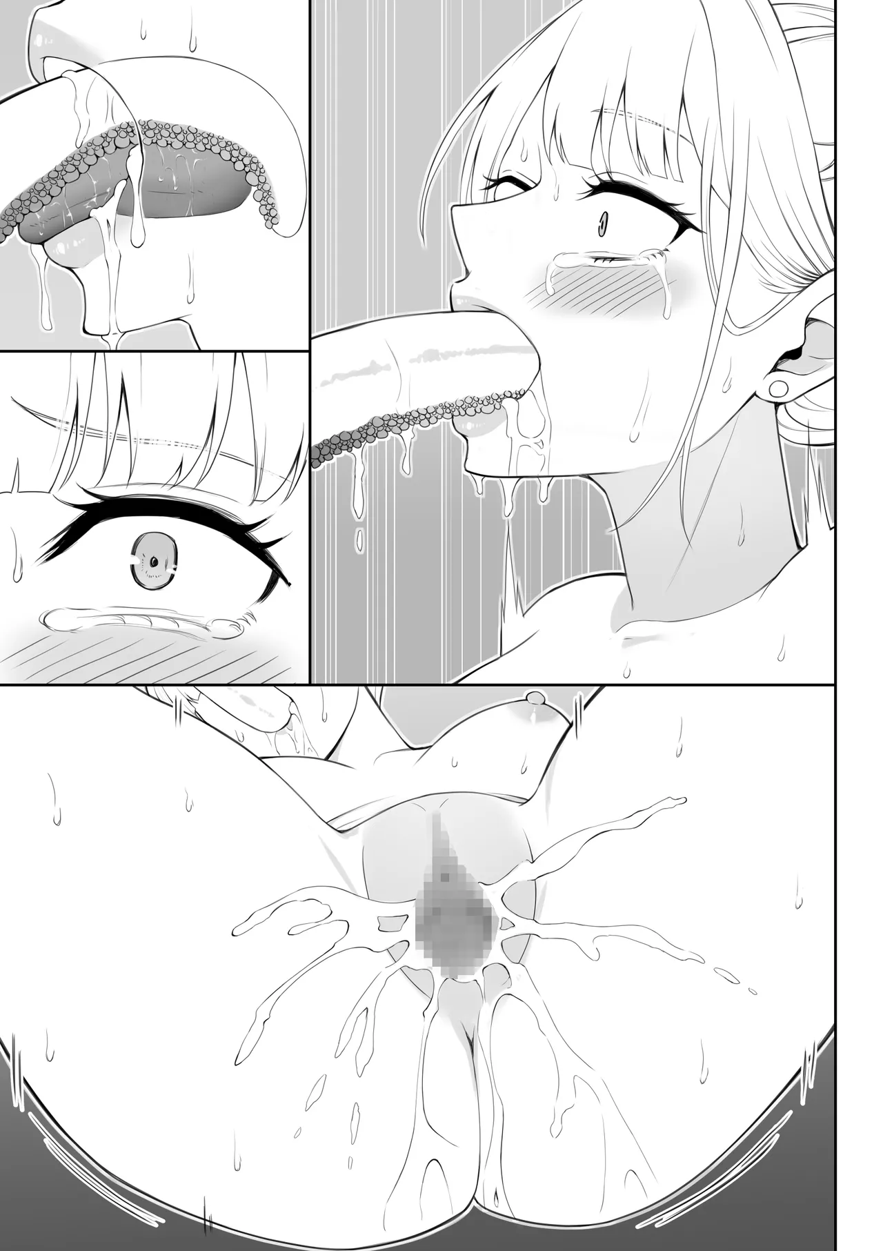 [藤鉄はるよ]女スパイ辱 復讐の触手 Hentai - Raw  216