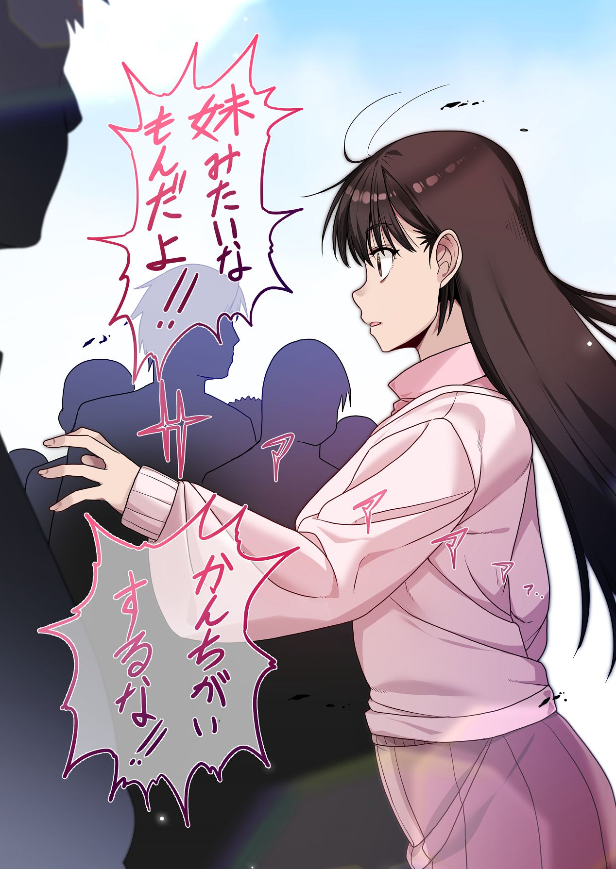[ねやぐるい (シツジ)] なんで俺じゃなくてそいつと……〜クラスのチャラ男に美人幼馴染を奪われました〜 [DL版] Hentai - Raw  24