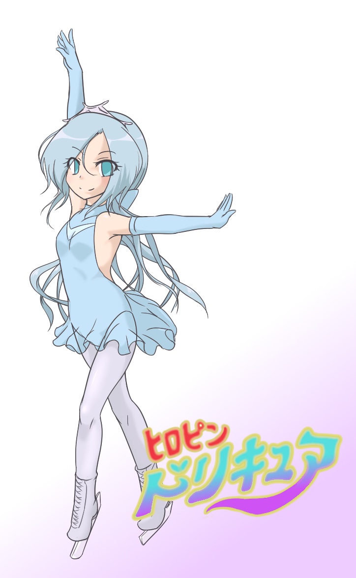 HeroPin Doricure page 1 full