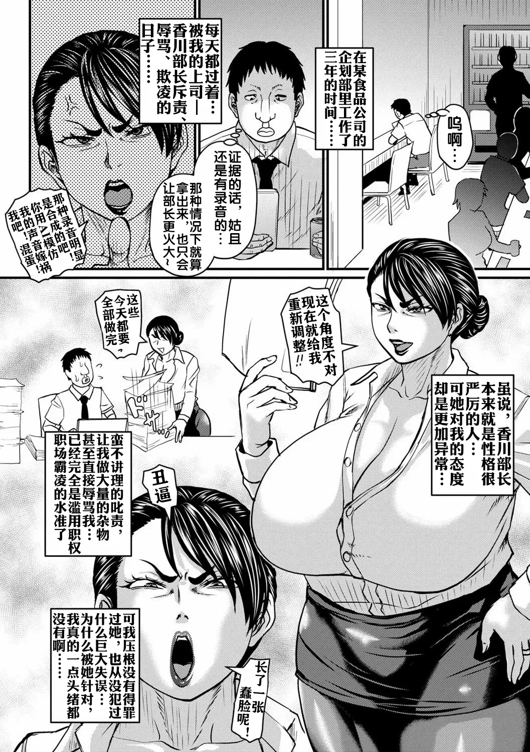 ありがとうチャットAI page 3 full