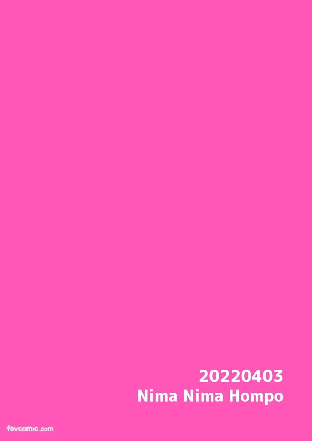 do sukebe haitatsuin No oshigoto ~ asedaku monzetsu ahekao zetchou ~︱超淫荡快递援的工作～满身大汗痛苦淫荡脸高潮～ page 2 full