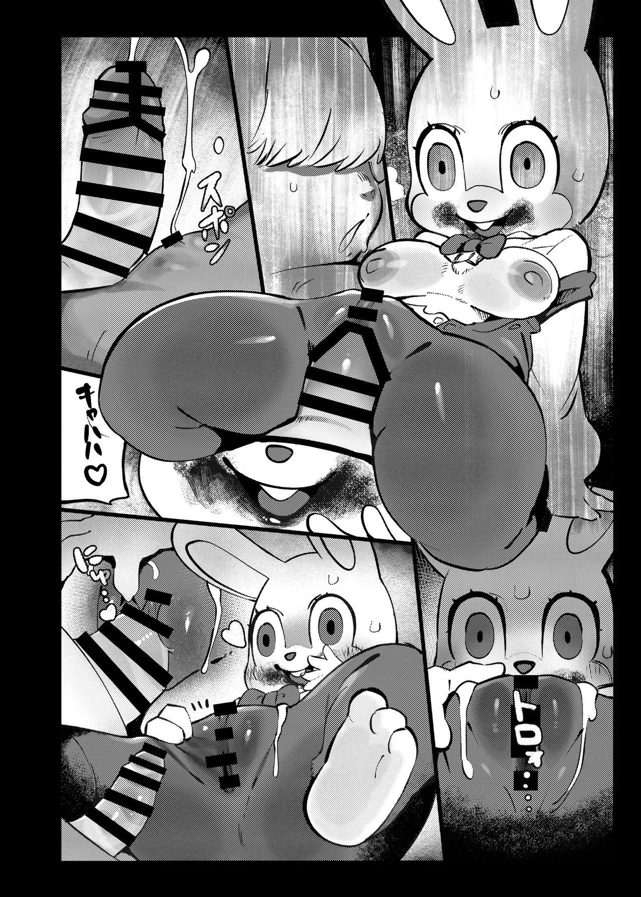 Robbie-chan page 8 full