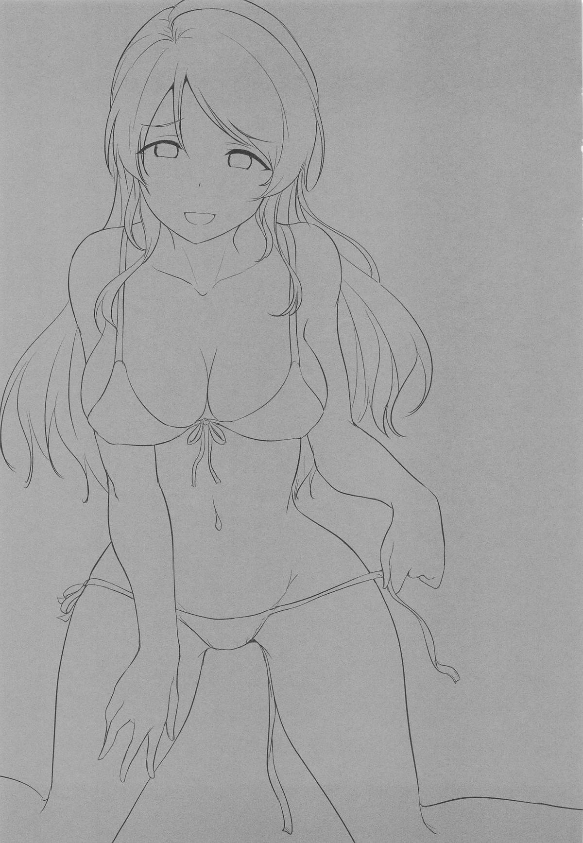 絵里といっしょ ラブホ急行編 page 2 full