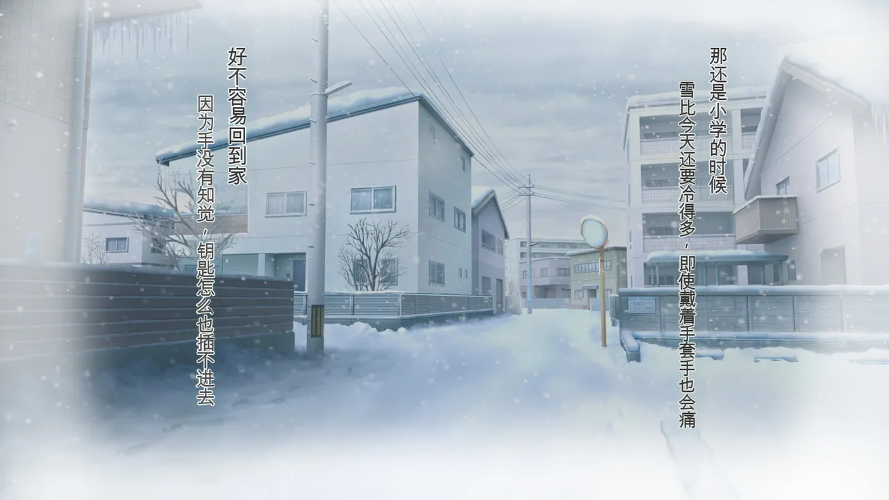 家族全員寝取られ 僕の家族で他人に幸せを1（个人机翻） page 6 full