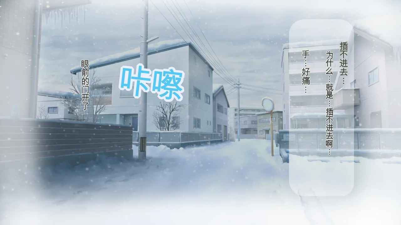 家族全員寝取られ 僕の家族で他人に幸せを1（个人机翻） page 7 full