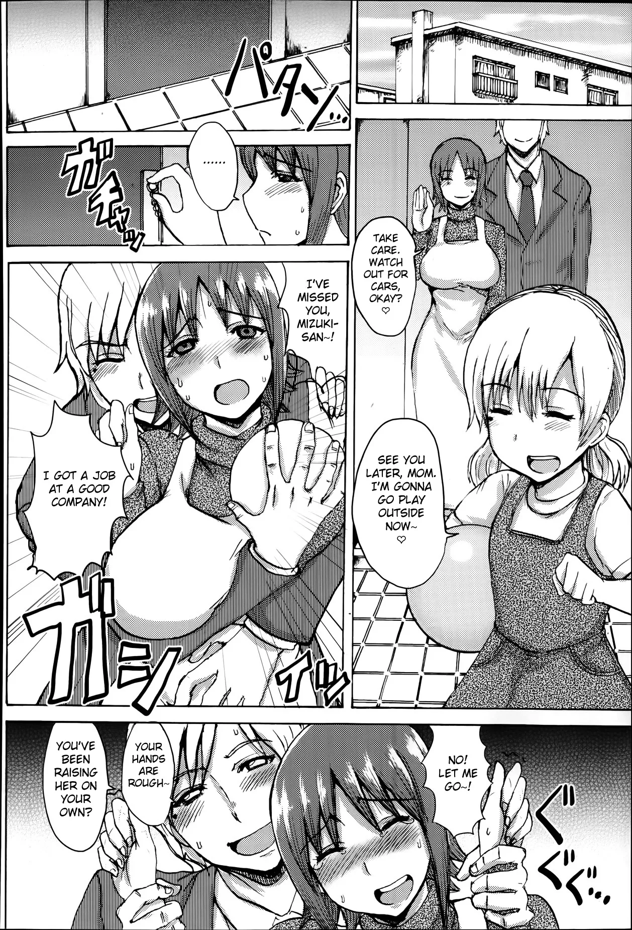 Mitsugetsu to Saigetsu | Honeymoon and Passage of Time page 2 full