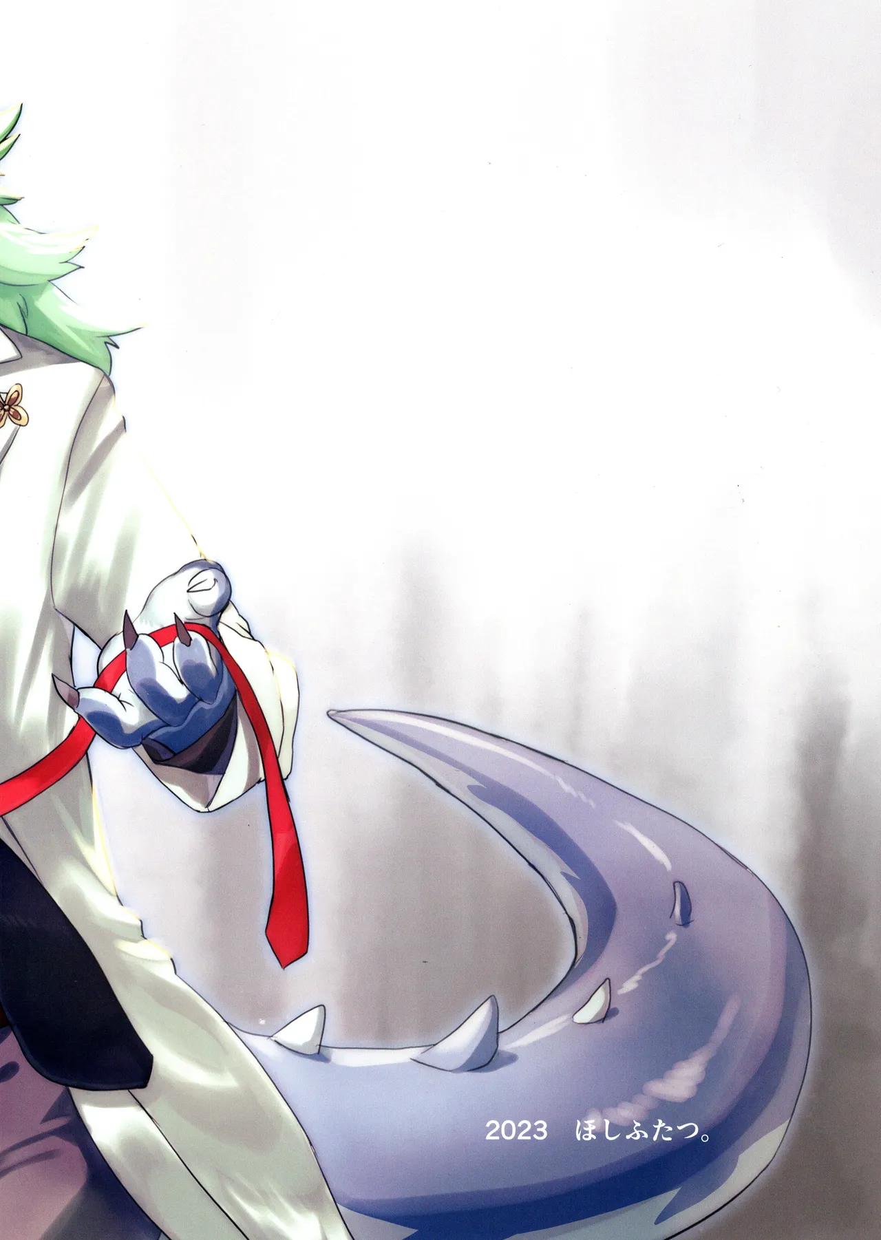 Kimi no Te ga Mada Sawarenai page 2 full