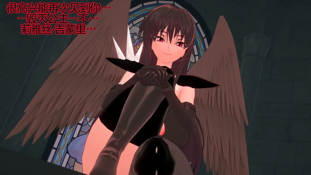 The Fall Of The Gremory Family page 4 full