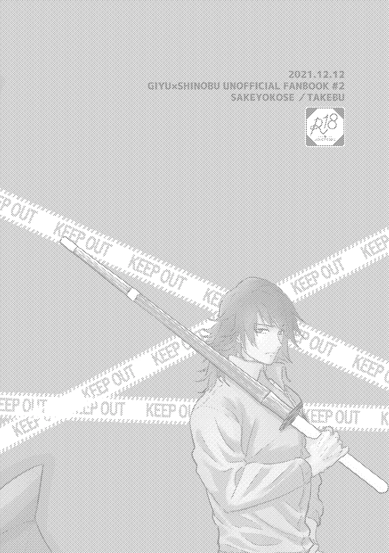 Sensei Soutei gai no Jitai desu! | Sensei, Something Unexpected has Happened! Chapters 1 & 2 page 3 full