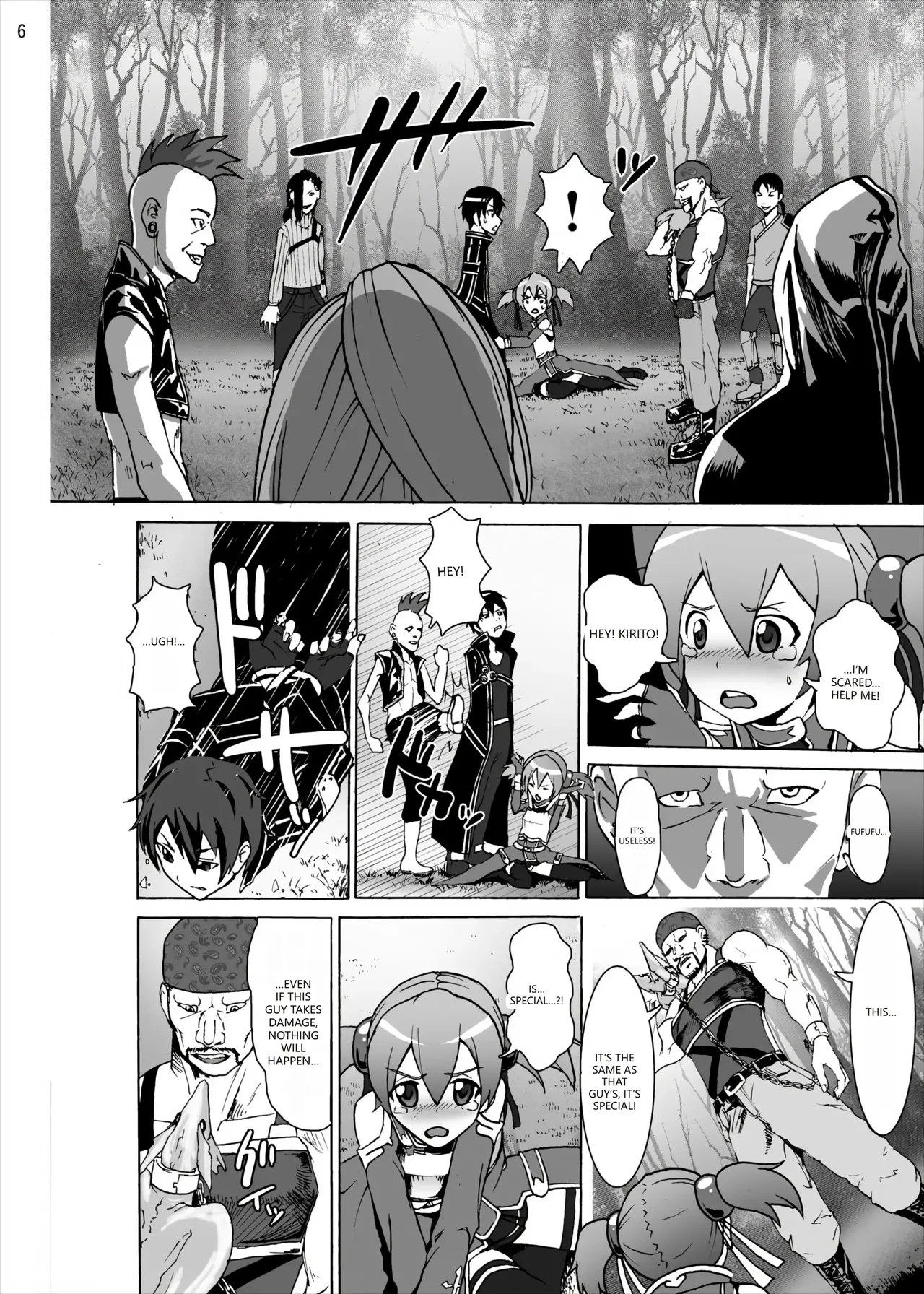 Silica no Rape Jigoku Online page 5 full