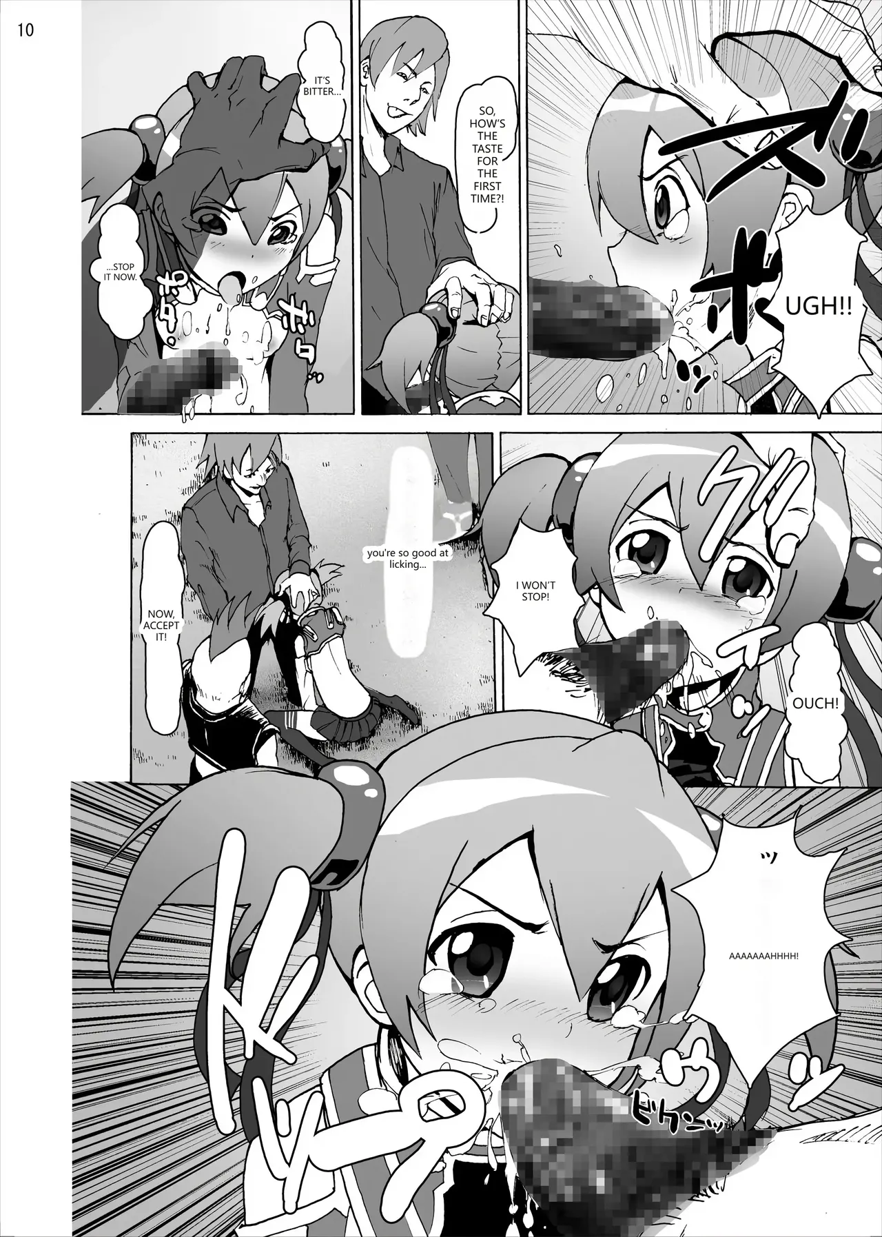 Silica no Rape Jigoku Online page 9 full