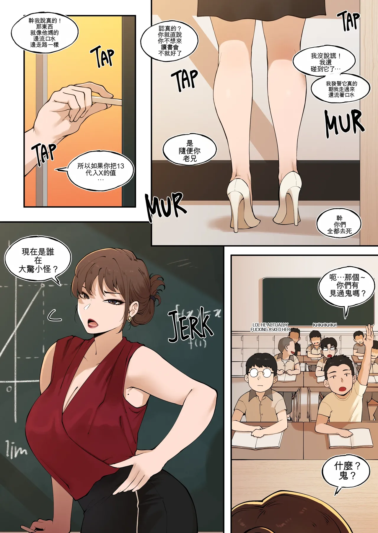 Tutor's Grace 2 page 6 full