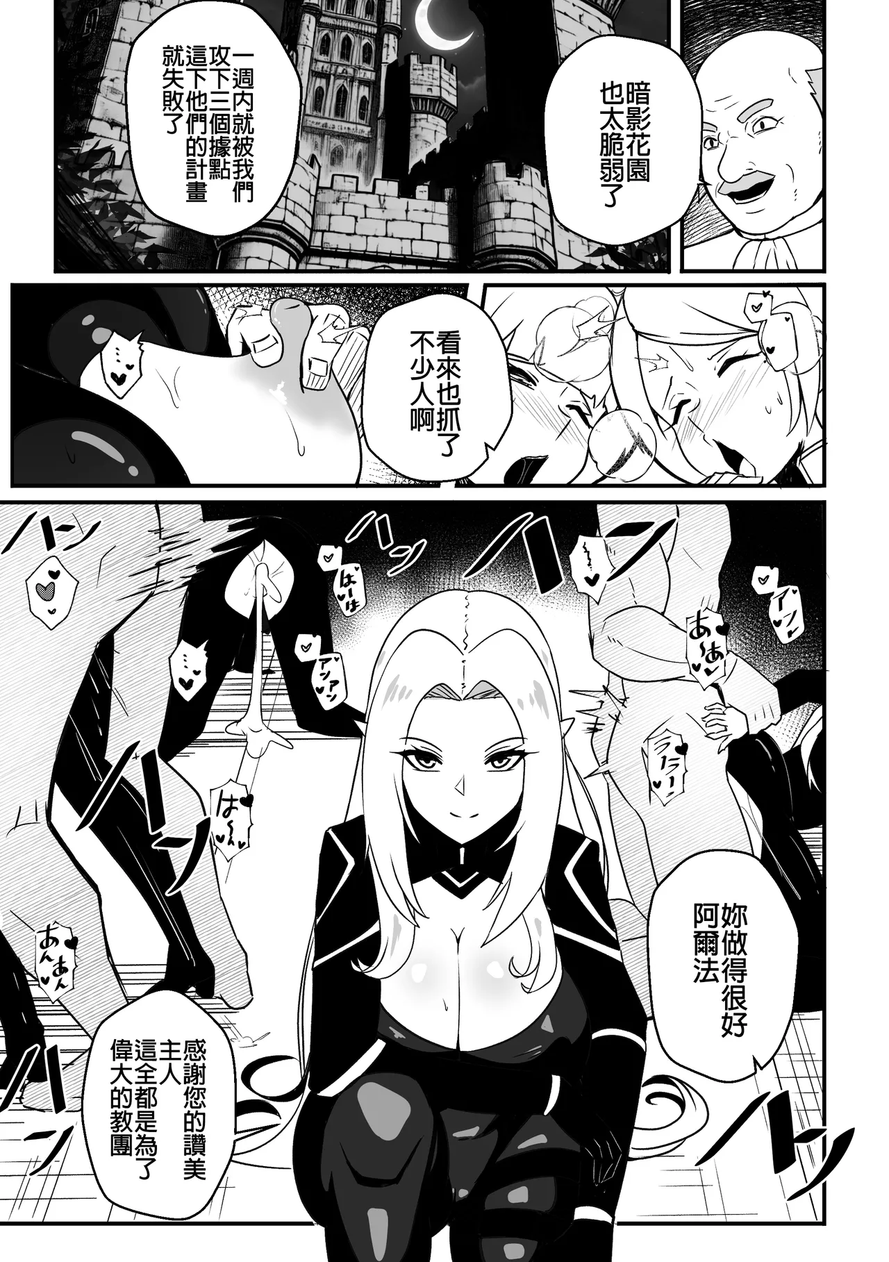 Alpha wa maketa 2 page 2 full