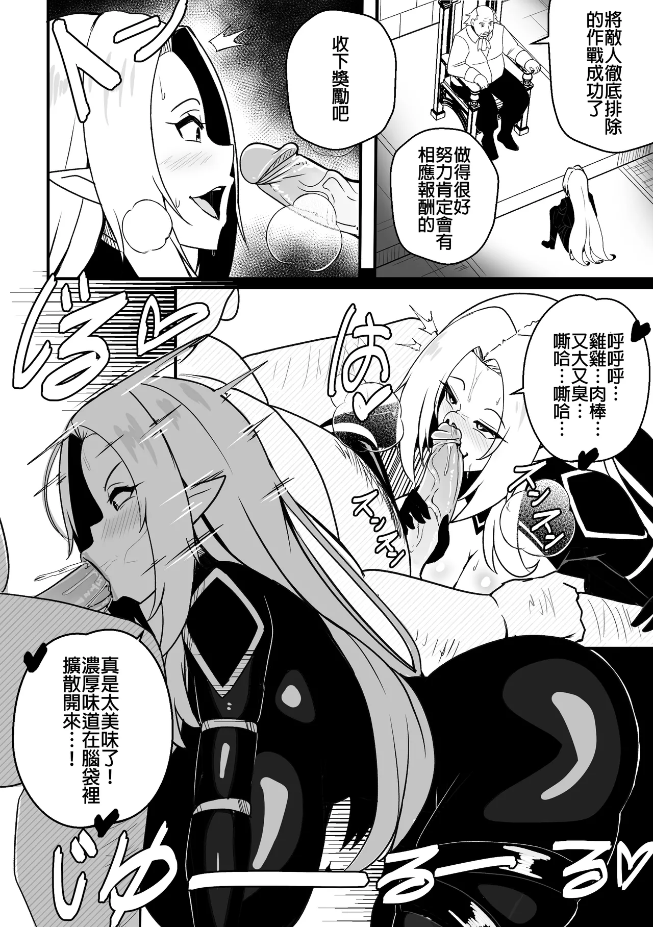 Alpha wa maketa 2 page 3 full