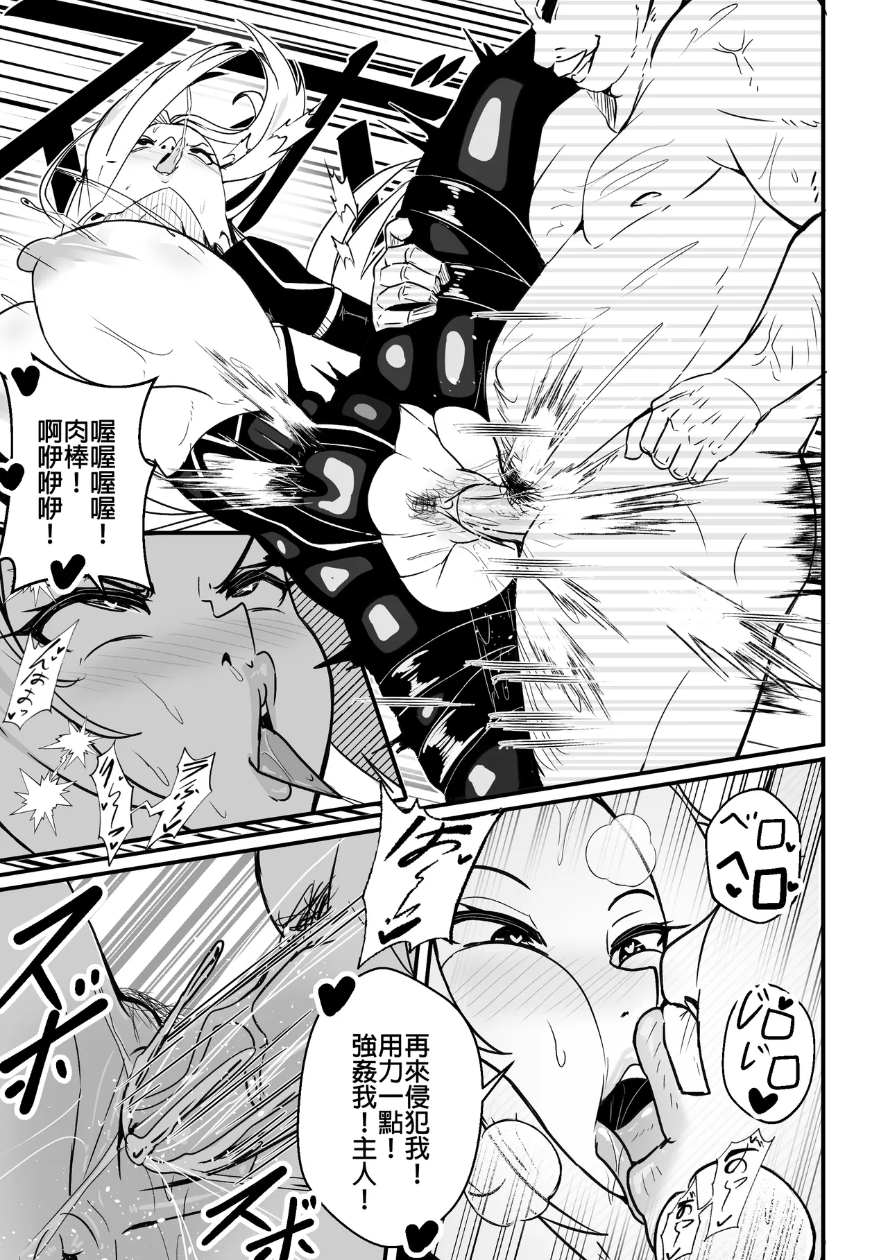 Alpha wa maketa 2 page 6 full