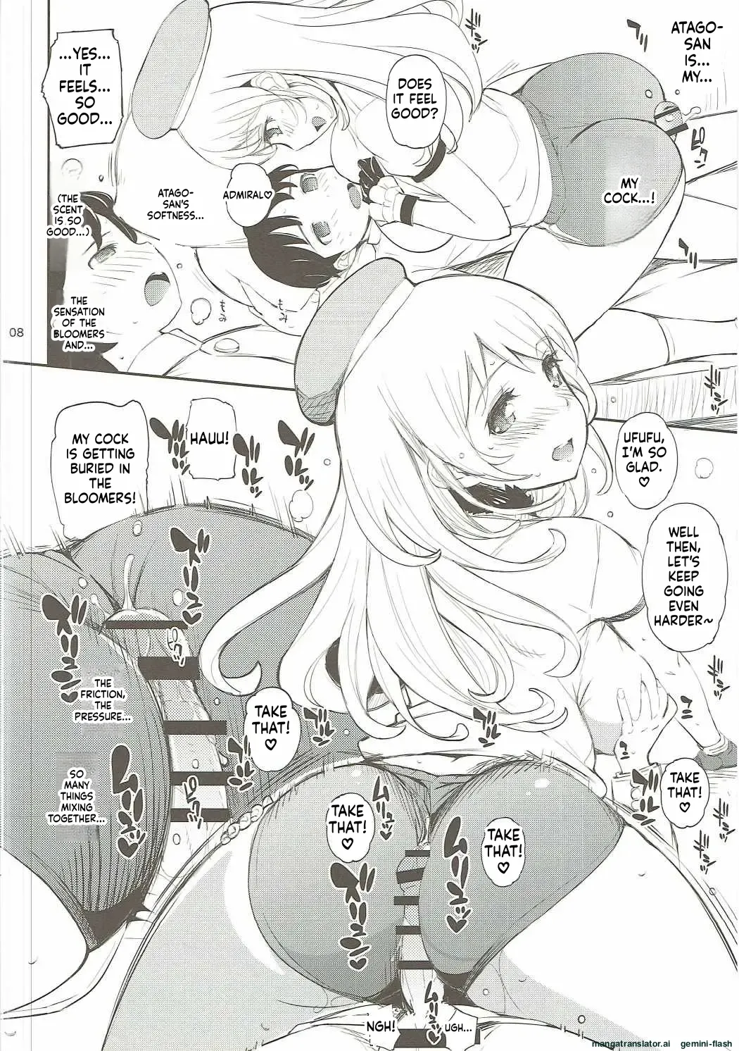 Atago-san to Chinjufu Bloomer Jihen page 7 full