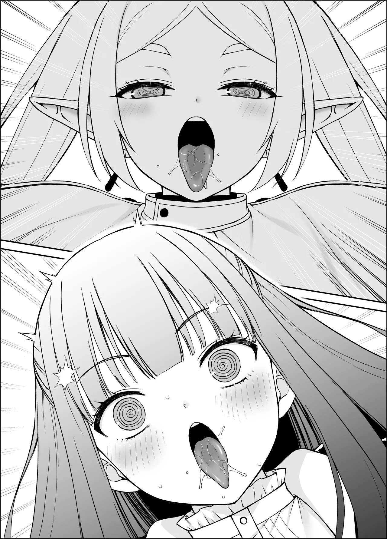 【葬送のフリーレン】意識を転写する魔法 page 8 full