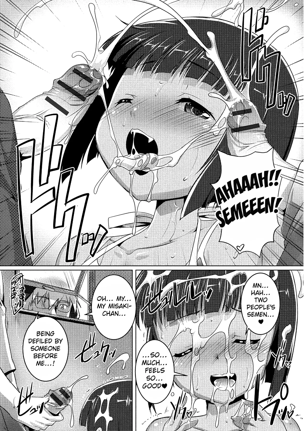 Summer Girls Like The Pool page 6 full