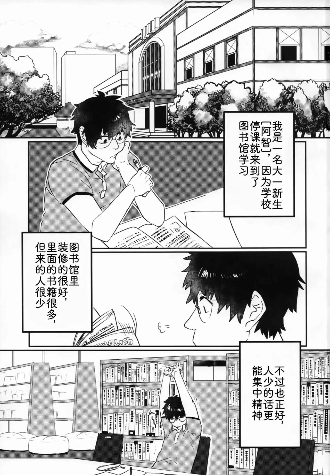 色气甜吻 page 2 full
