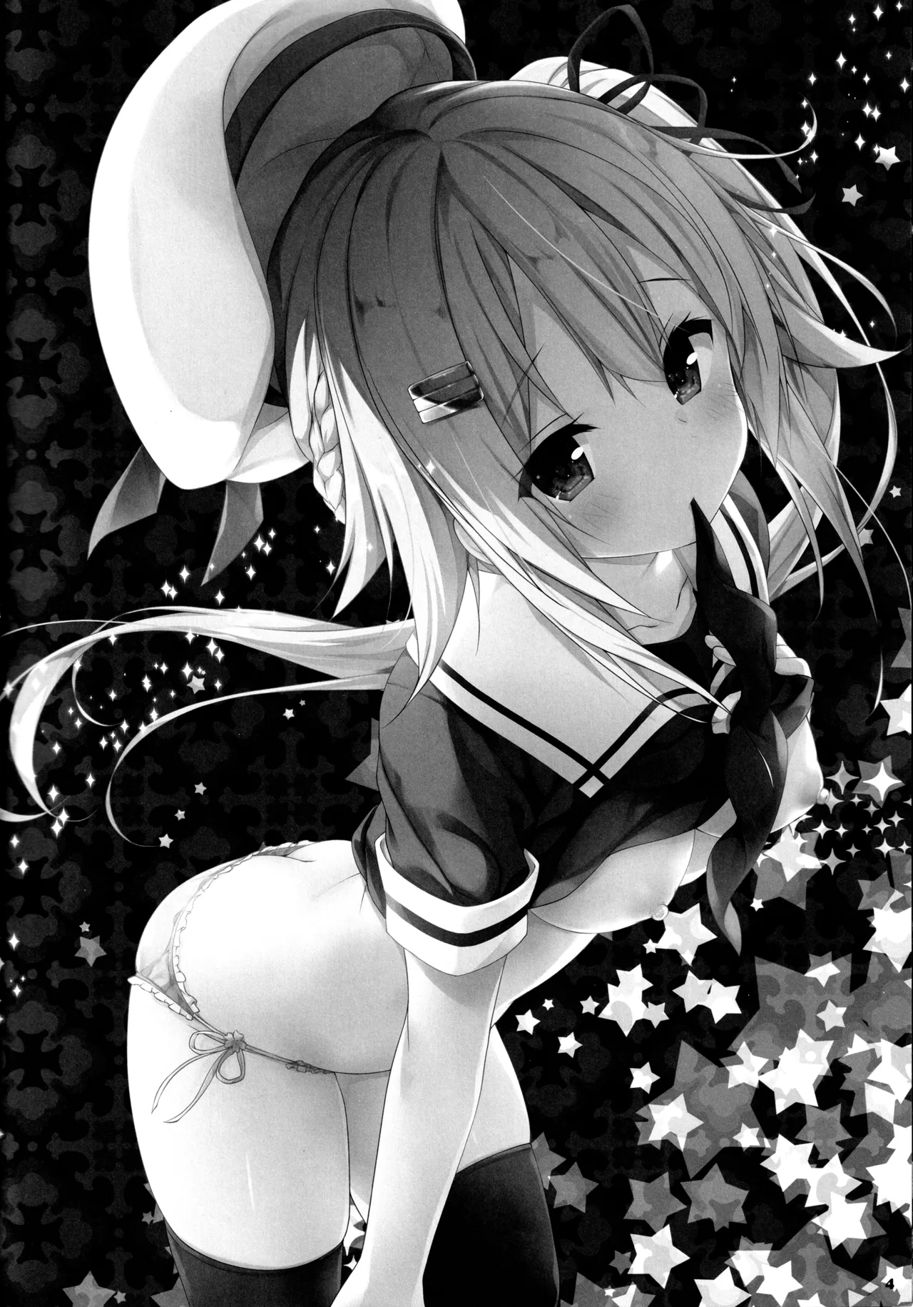 KINOKOTICAL THEORY 5 page 6 full