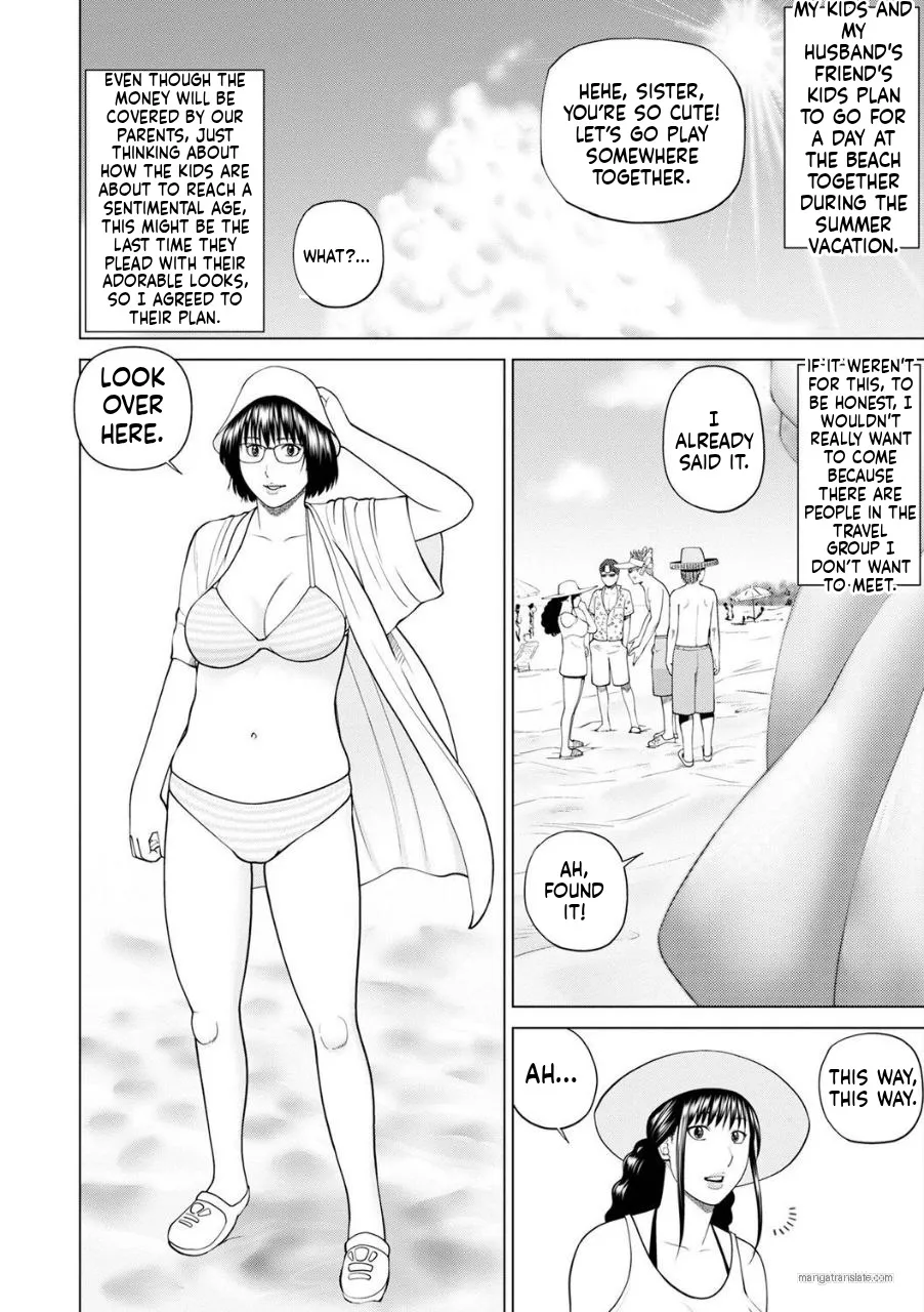 Zoku Fuufu Koukan Ryokou  Part.2 page 1 full