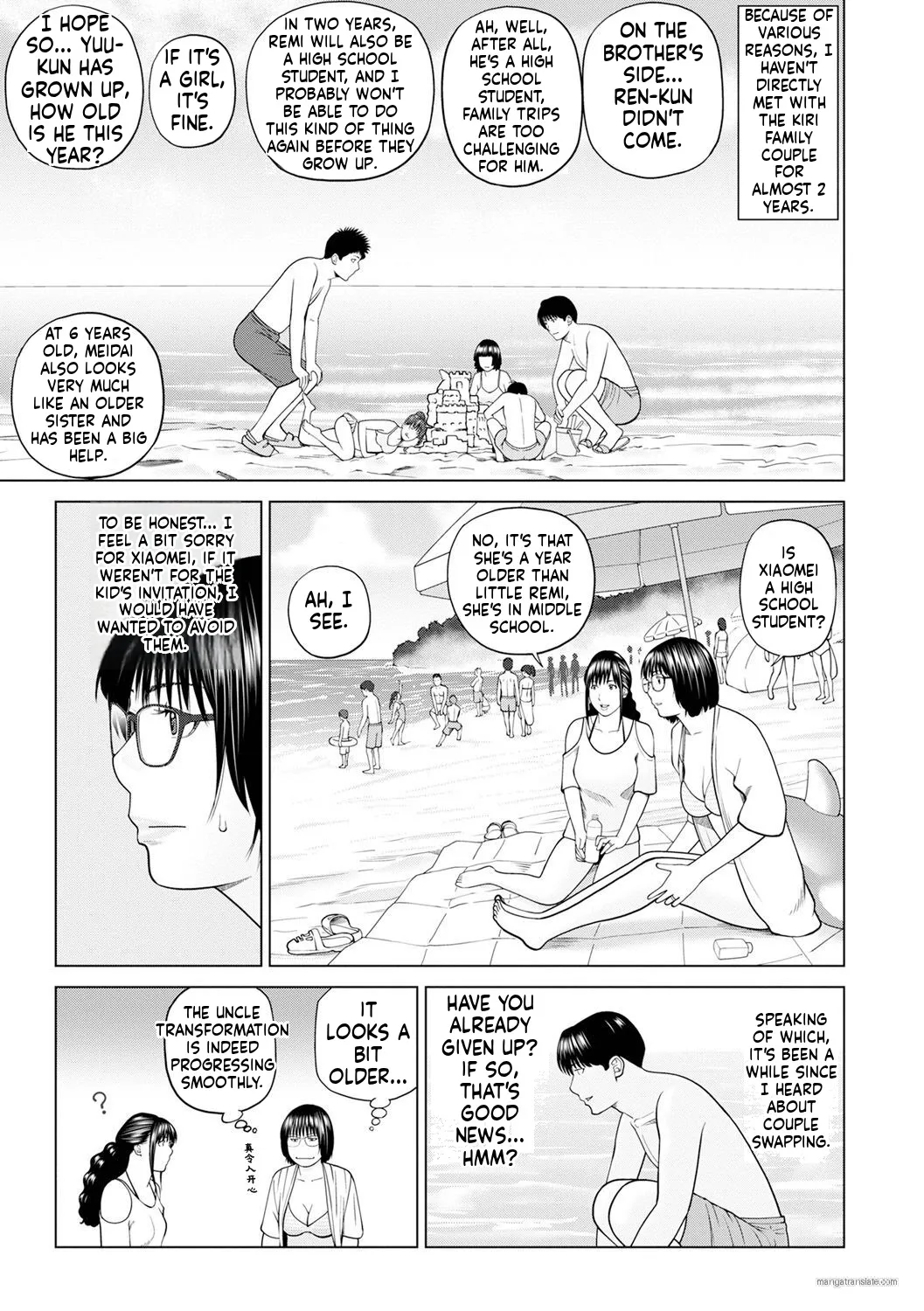 Zoku Fuufu Koukan Ryokou  Part.2 page 3 full