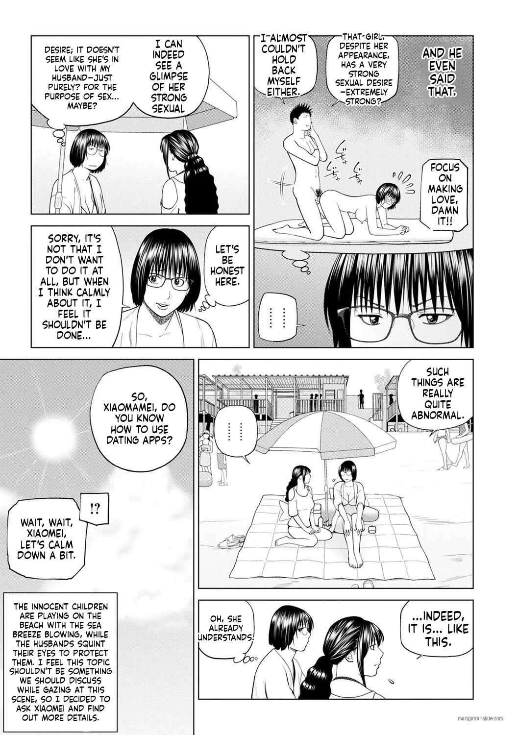Zoku Fuufu Koukan Ryokou  Part.2 page 5 full