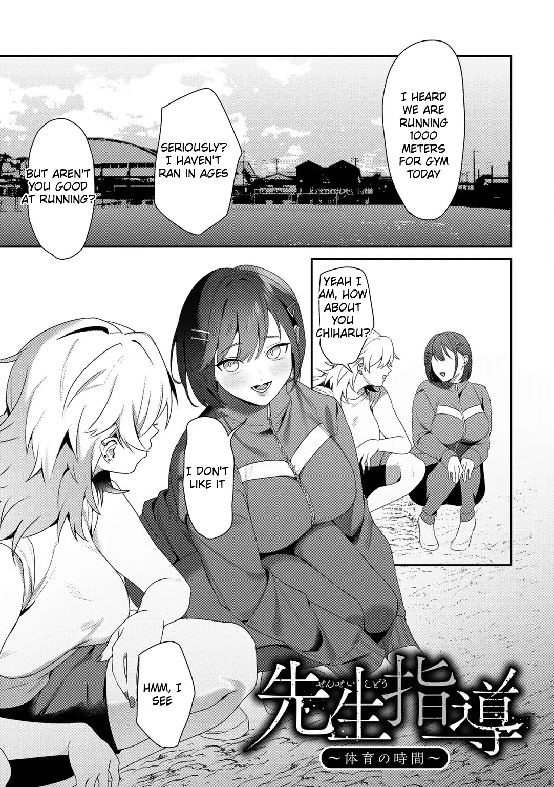 MegamiYuui ~ part 2 page 2 full