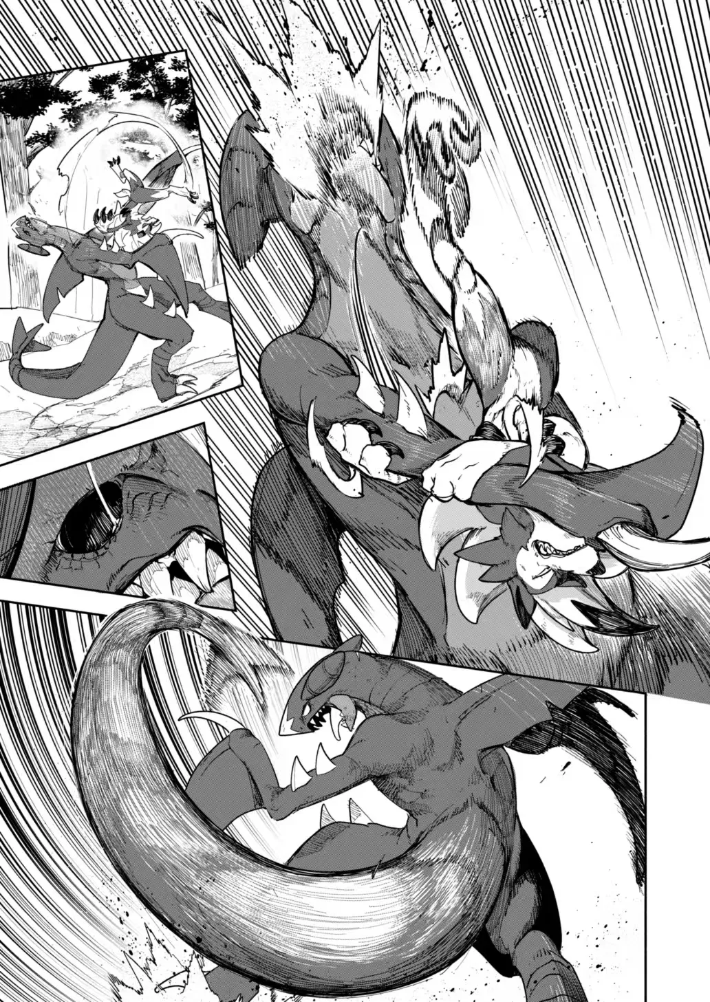 雪山上的索罗亚（Zn个人汉化） page 6 full