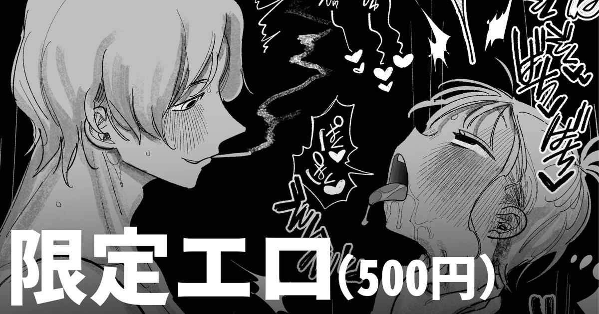 フェラしすぎて喉痛めたのをタバコのせいにする女 page 1 full