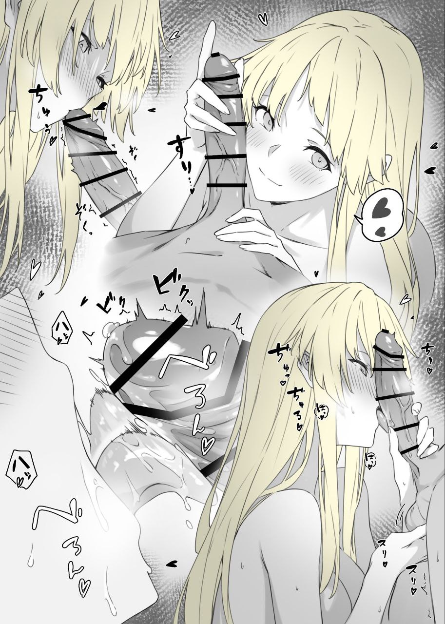 摩卡兰&弦卷心 page 4 full