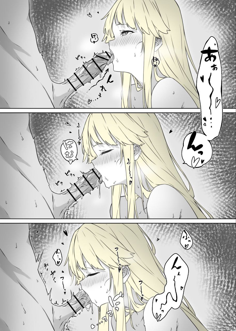 摩卡兰&弦卷心 page 6 full