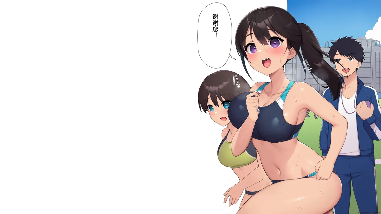 Choukyou Gasshuku ~Majime de Stoic na Rikujou Joshi ga Hentai Kimuseku de Ochiru made~ page 4 full