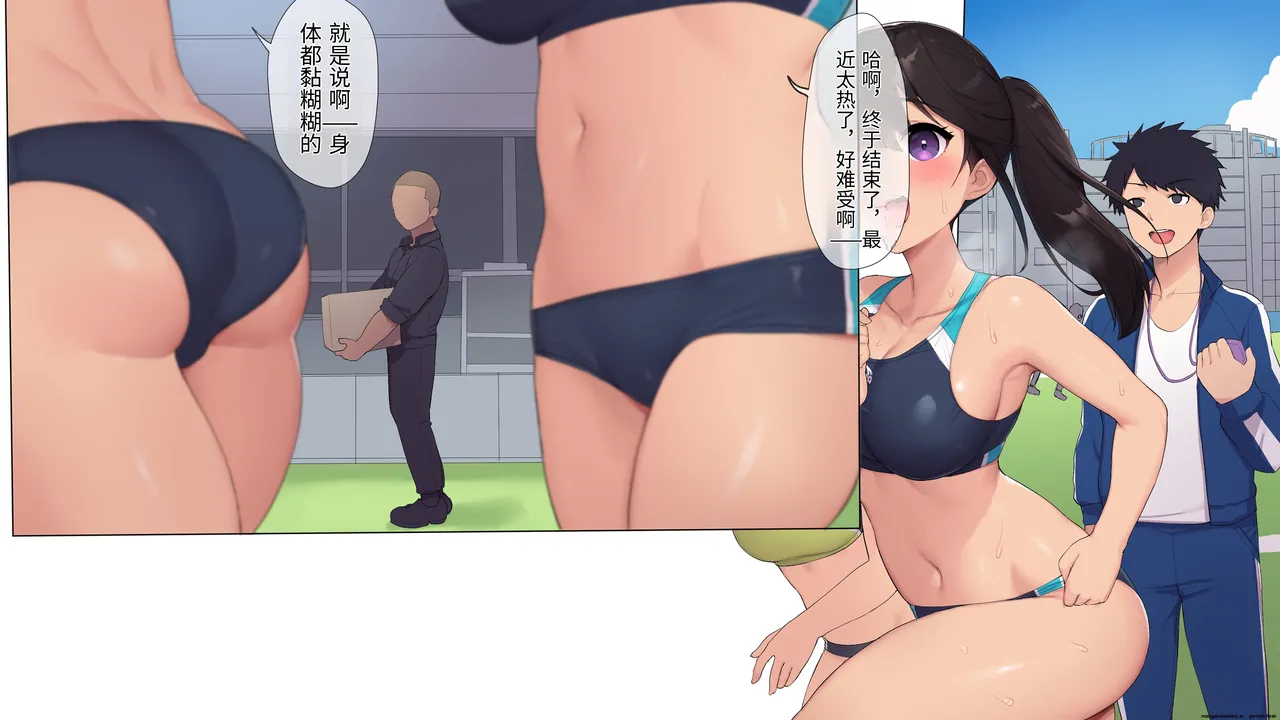 Choukyou Gasshuku ~Majime de Stoic na Rikujou Joshi ga Hentai Kimuseku de Ochiru made~ page 5 full