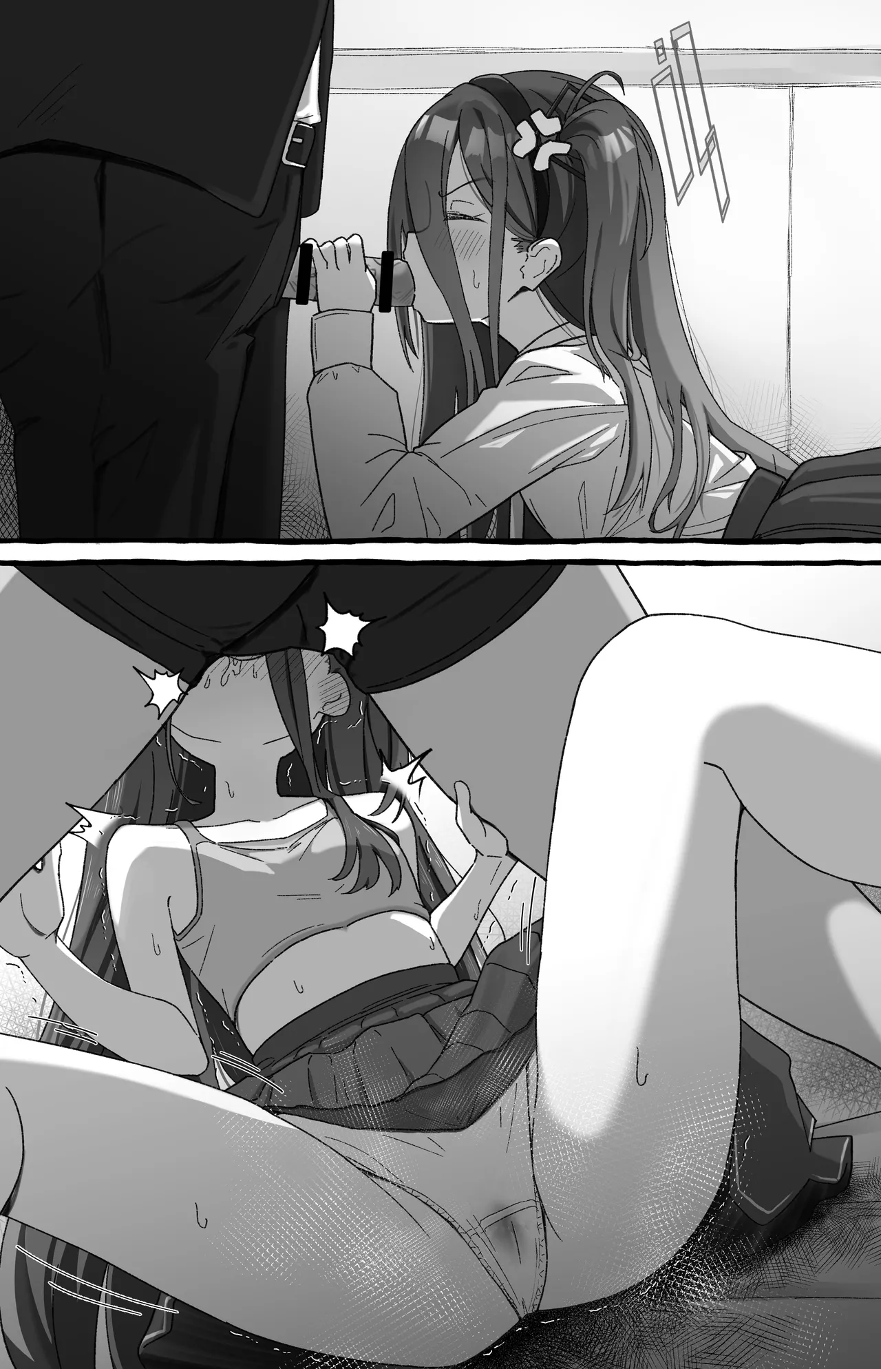 ケイちゃん頼む… page 4 full