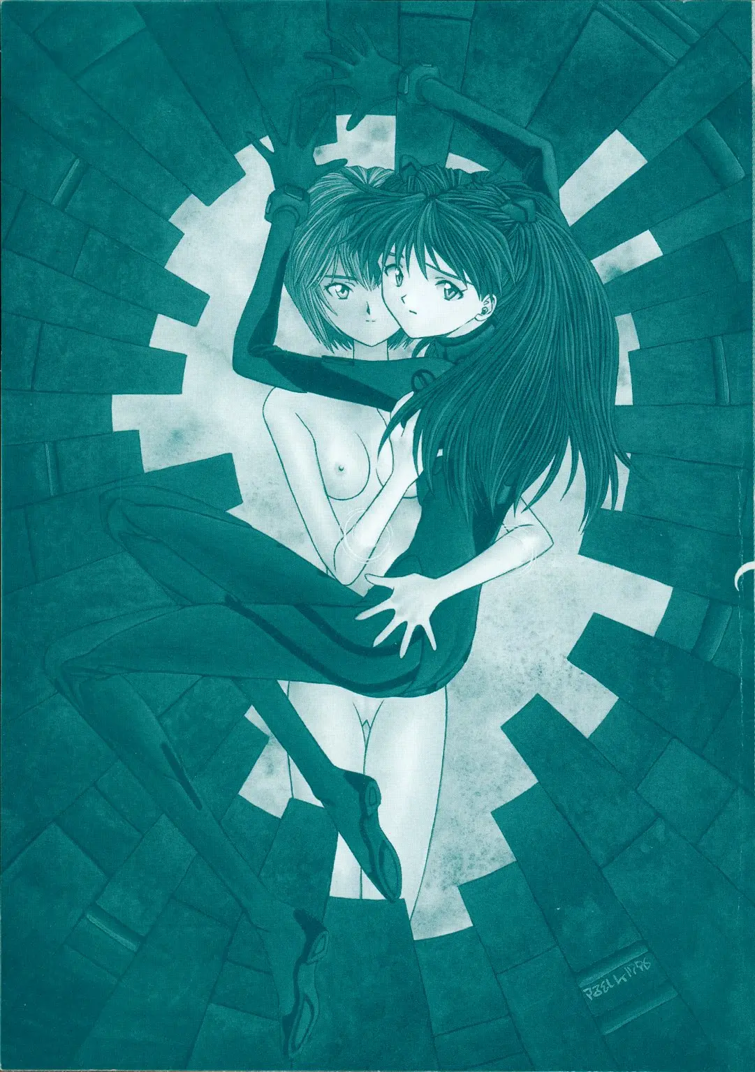 失楽園 2 page 4 full