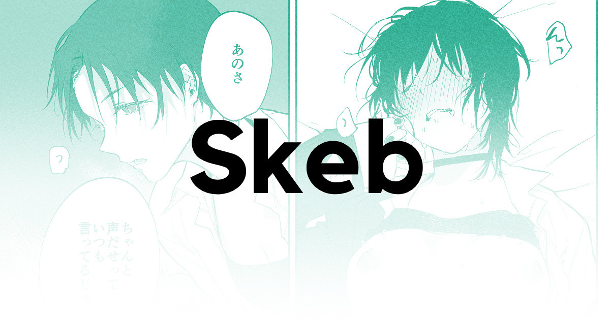 傷つけられたい受けと傷つけたい攻め page 1 full