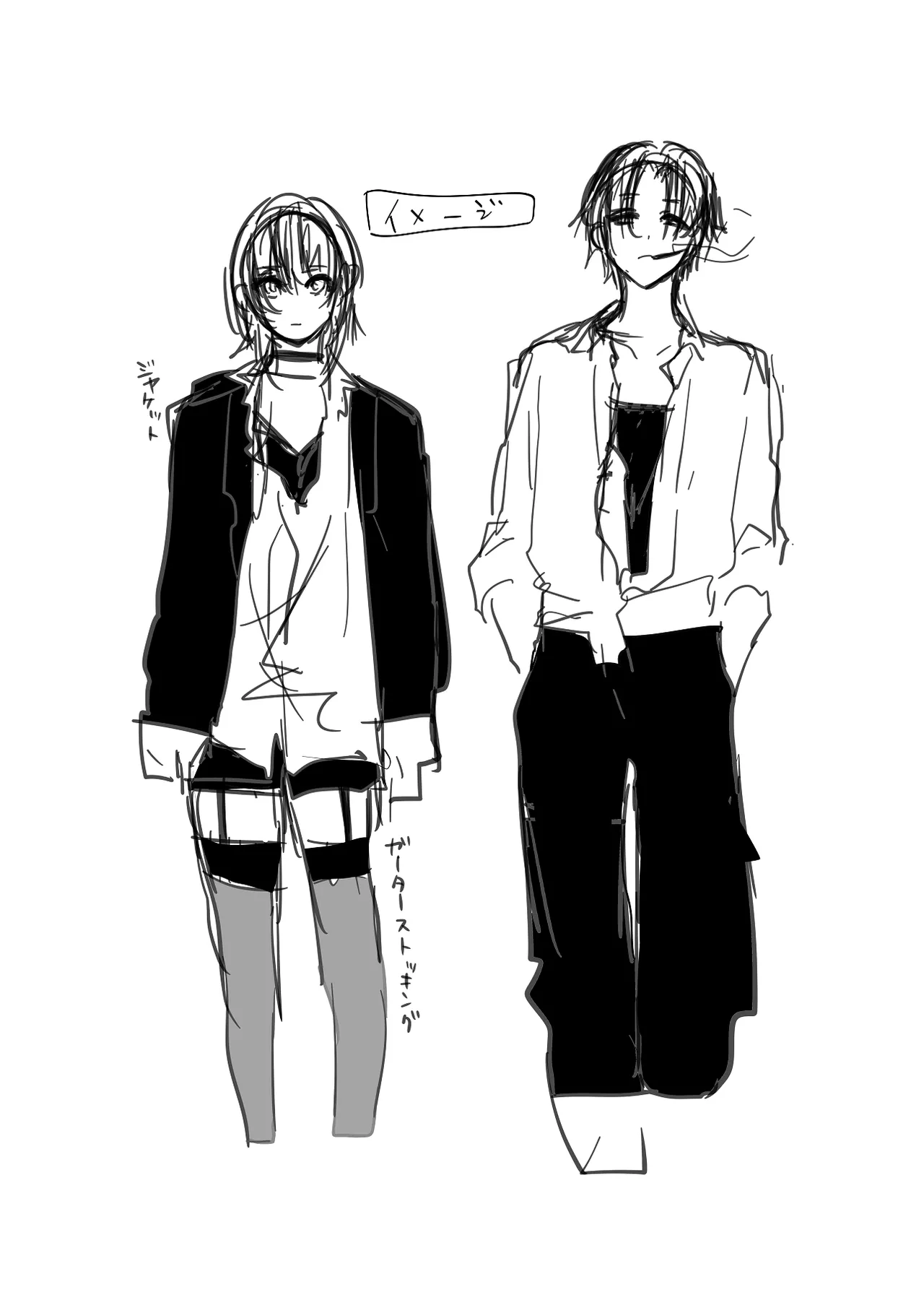 傷つけられたい受けと傷つけたい攻め page 6 full