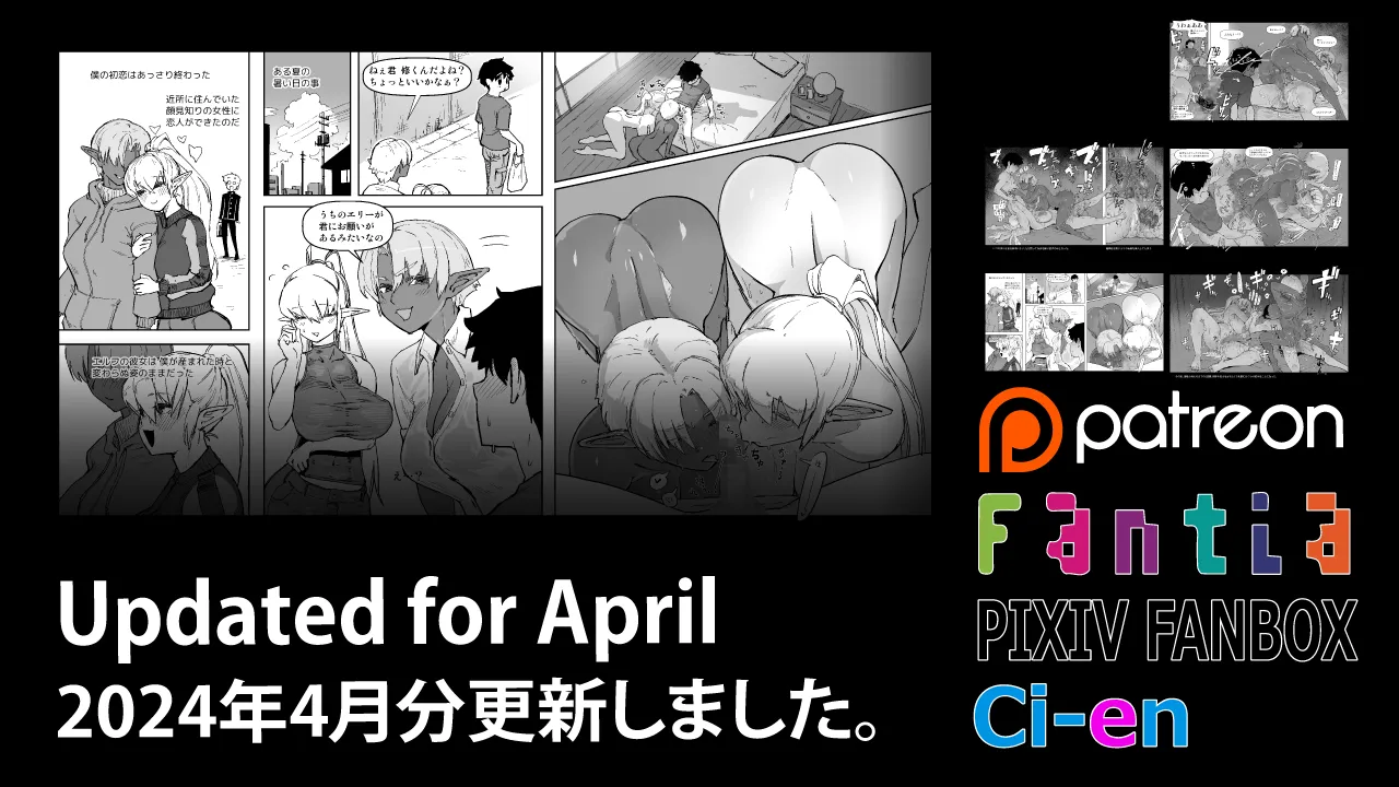 Goodbye Futanari Elf page 1 full