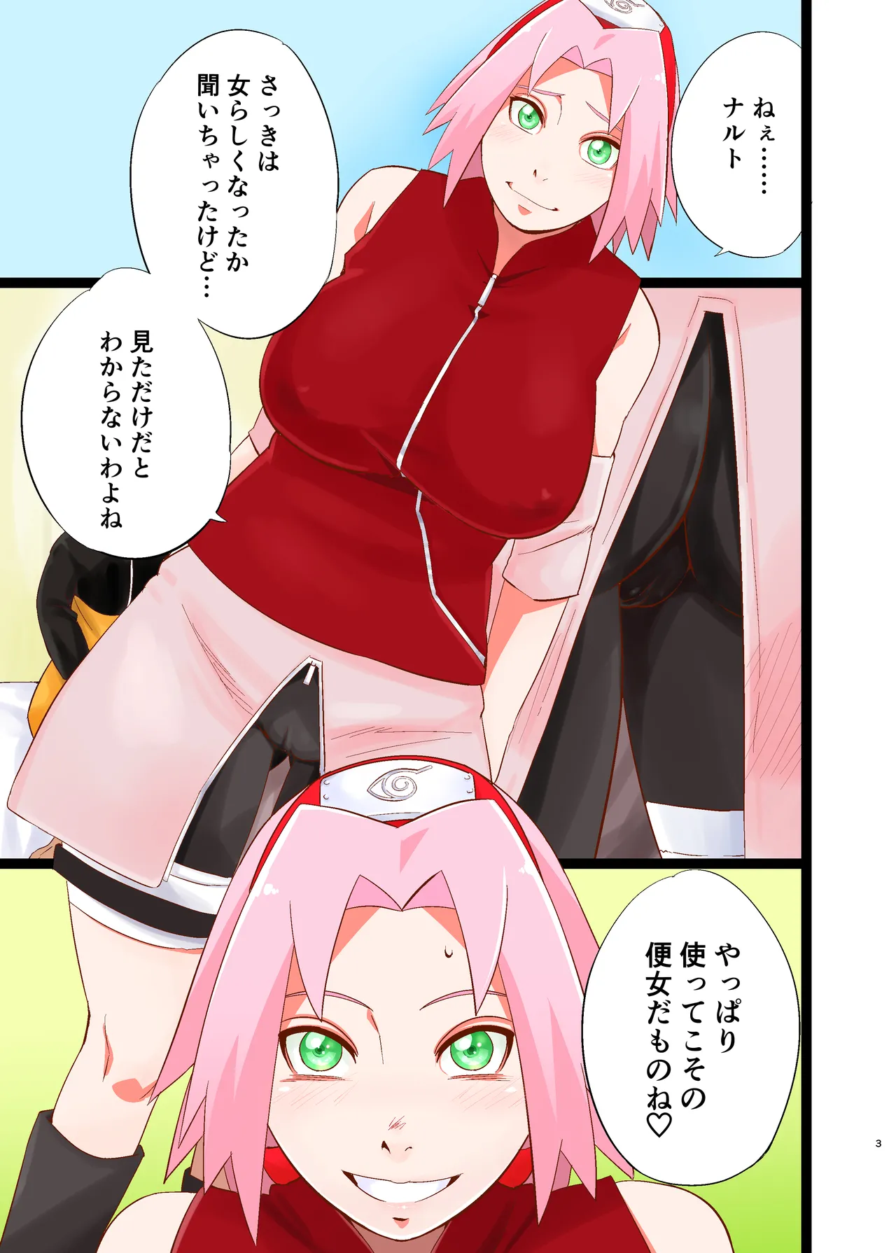 NARUTOP PINK 104 page 3 full