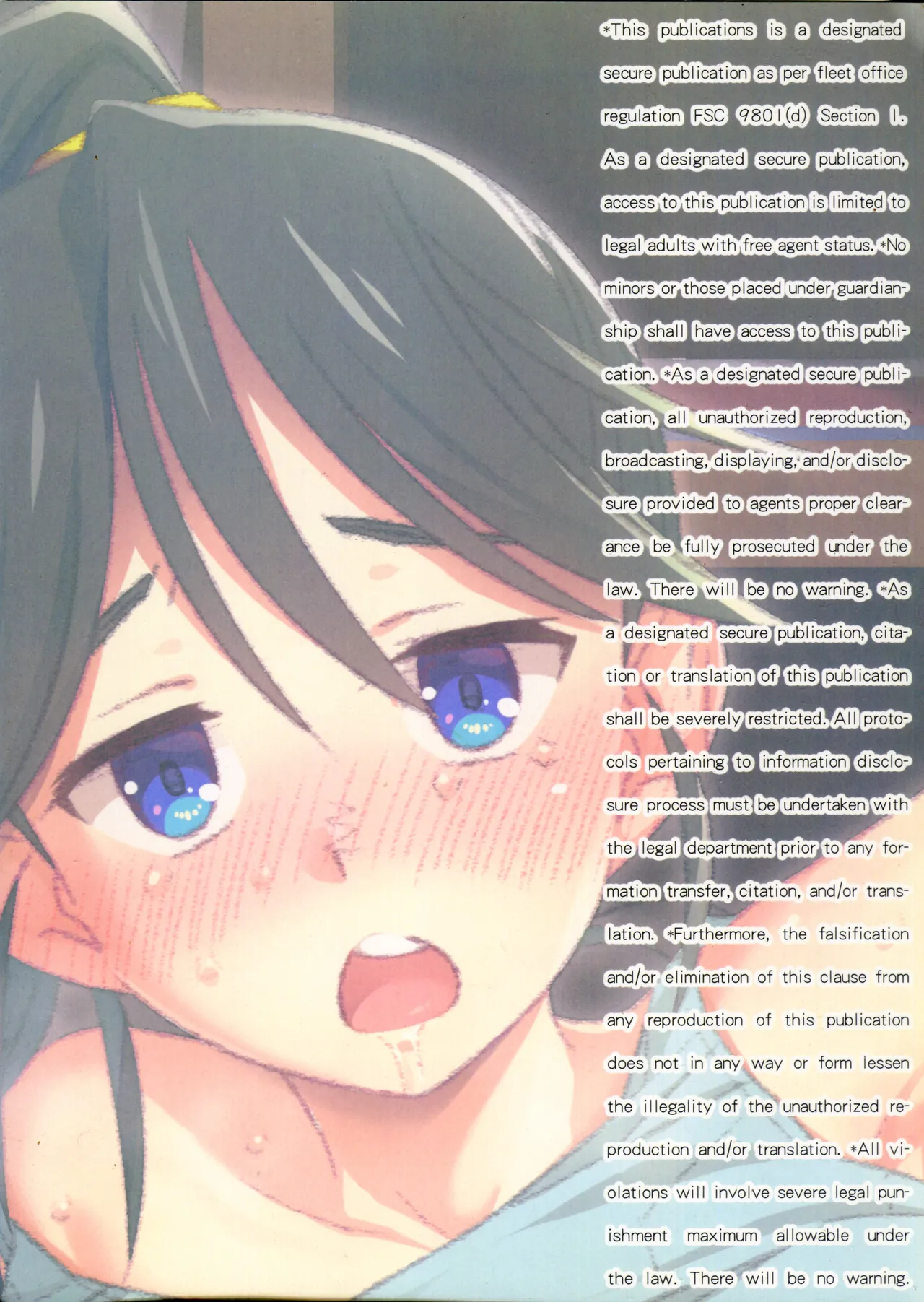 Bokutachi no Super App ⑧ page 2 full