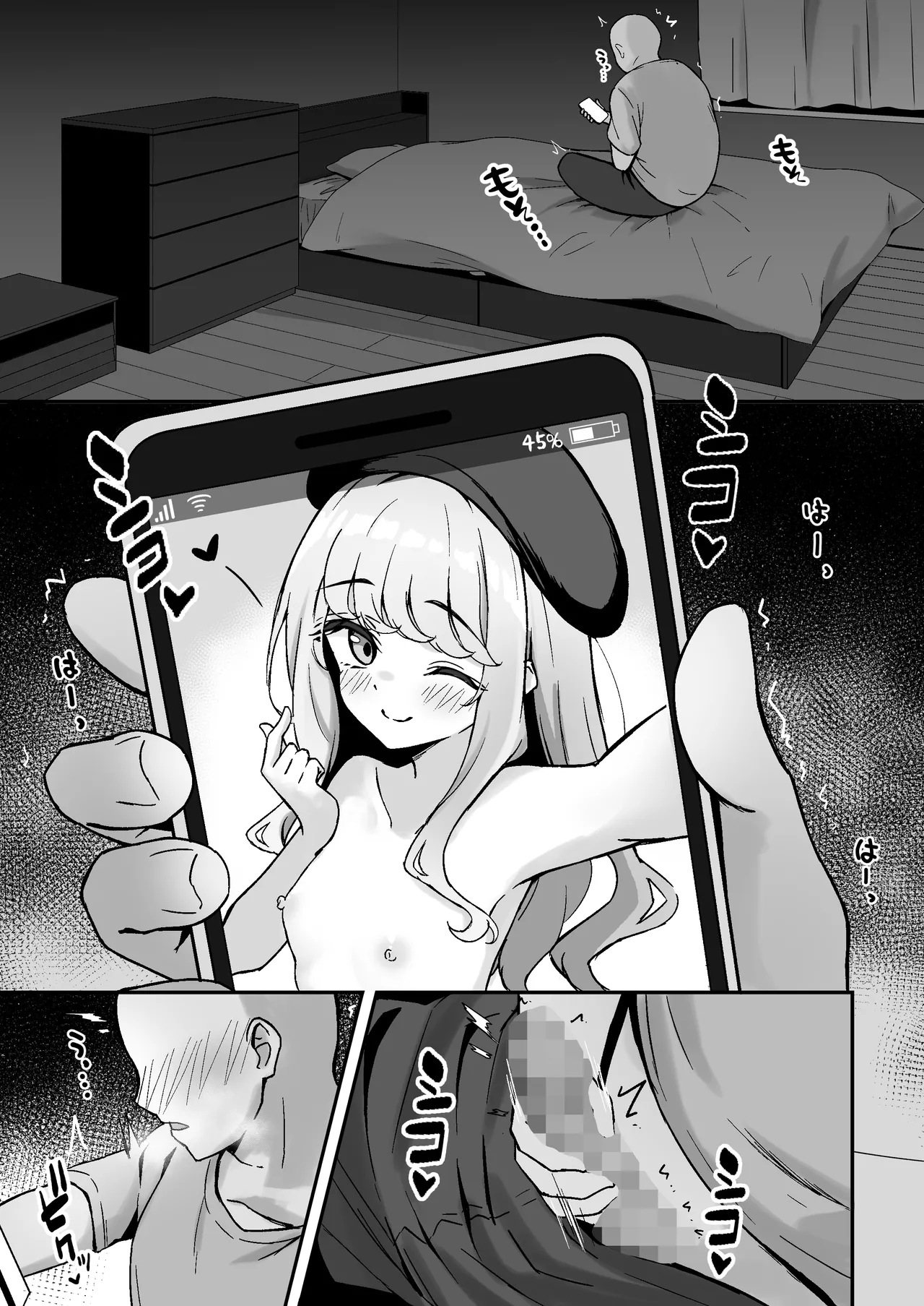 Koakuma-kei na Boku no Shiori-chan | 小恶魔般的我的诗织酱 page 3 full