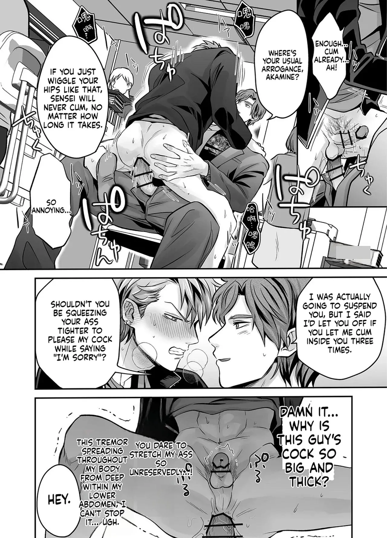 Unrestrained Violation of a Cheeky Yankee for One Month page 4 full