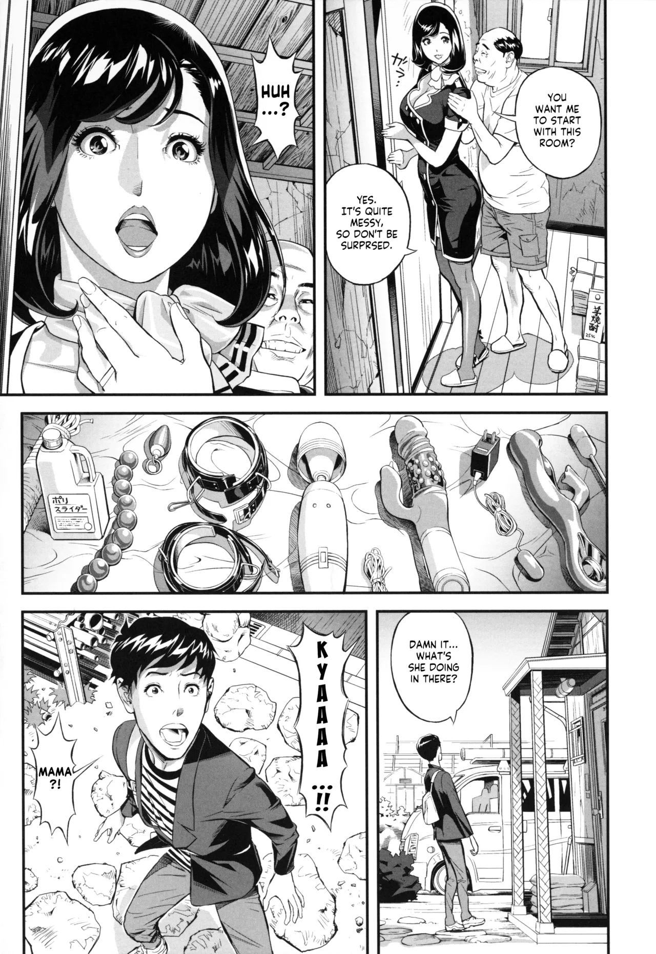 Mama Moe ~Haha o Bikou Shite Mita Ken~ - Mama Moe ~That Time When I Followed My Mom~ page 9 full