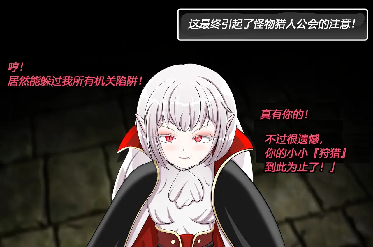 Becoming a RUBBER PIG（有条色狼汉化） page 3 full