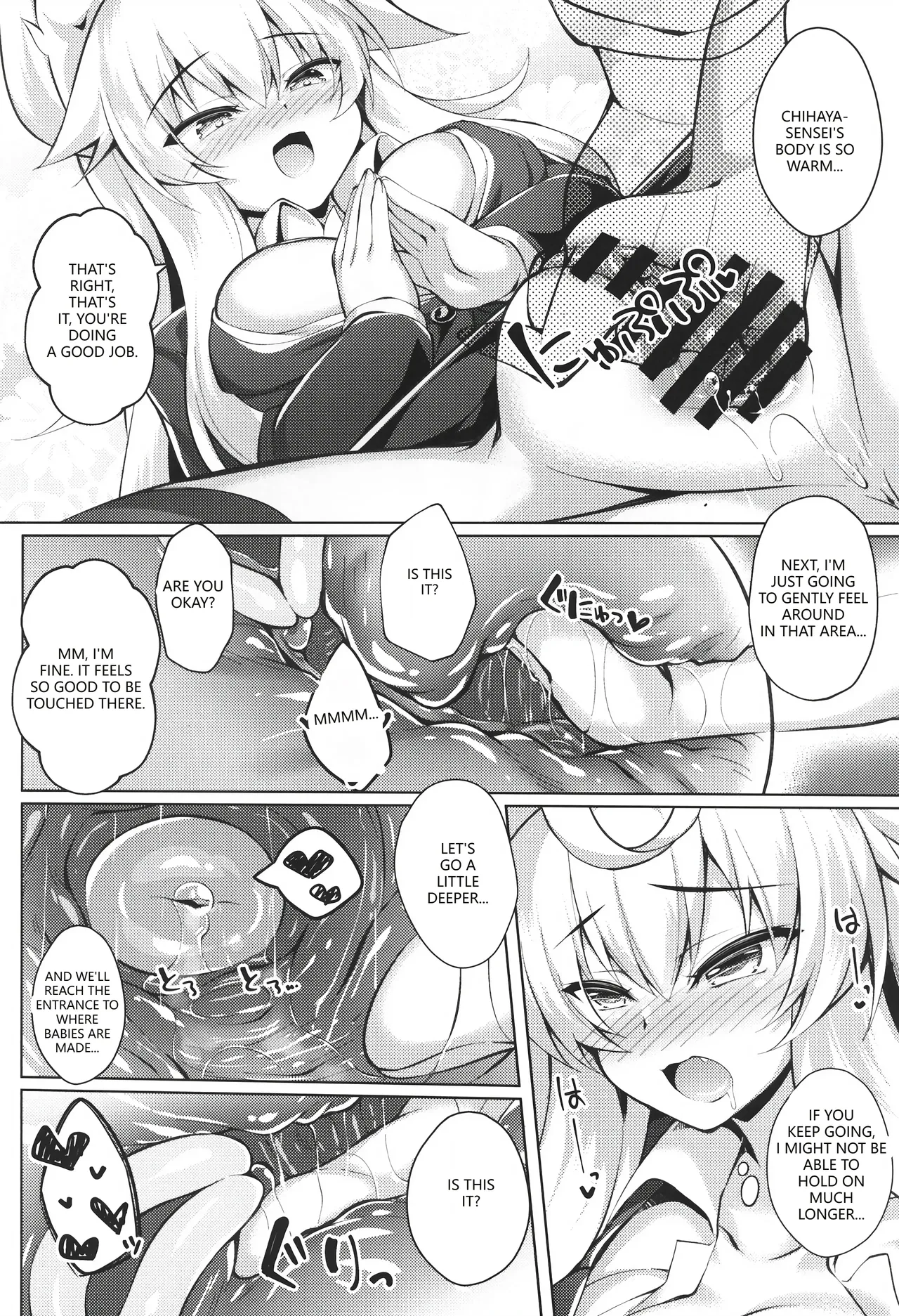 Chihaya-san to Tanoshii Hokentaiiku page 9 full