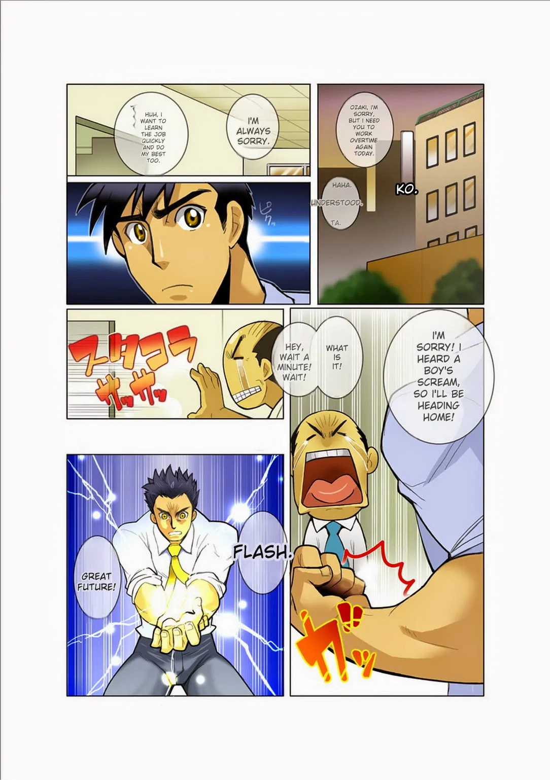 Plasman page 10 full